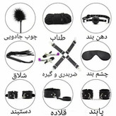 ست 10 تیکه (ارباب و برده) زوجکالا